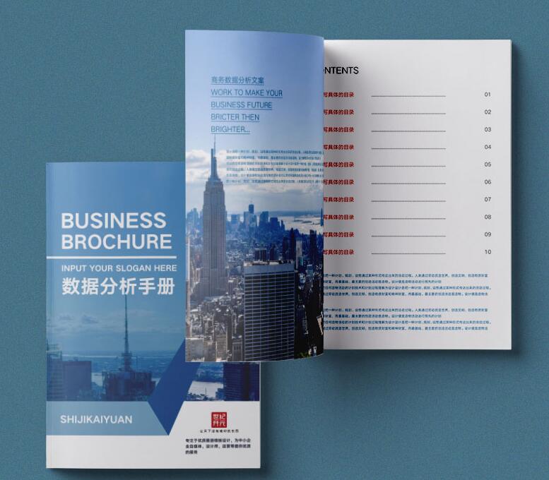 畫冊(cè)設(shè)計(jì)印刷 畫冊(cè)設(shè)計(jì)印刷