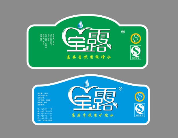 不干膠印刷 不干膠印刷