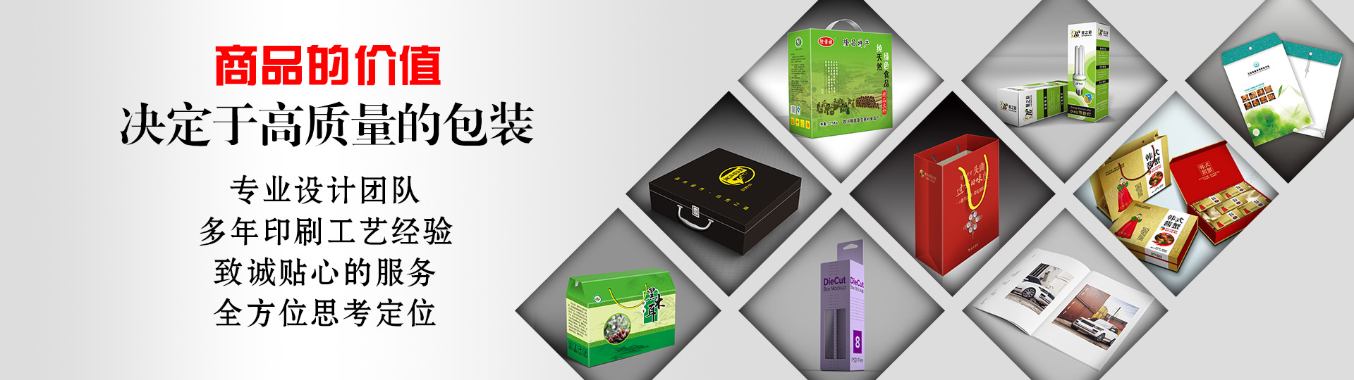 服務(wù)客戶 - 印盡天下美色。選澤雅美印，你也可以擁有藝術(shù)的結(jié)晶！ - 武漢澤雅印刷公司