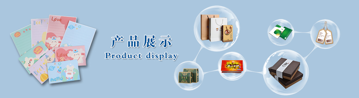 產(chǎn)品展示 - 經(jīng)典之作，用心印證，澤雅美印，為您印證精彩生活！ - 武漢澤雅印刷公司