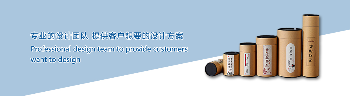 設(shè)計團隊 - 武漢澤雅印刷公司